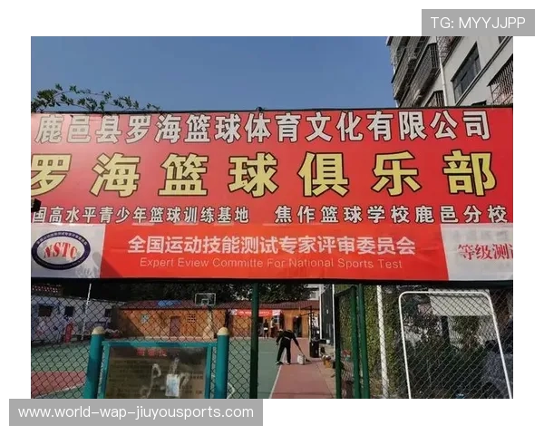 青少年篮球评价体系全面升级更科学客观评价成长