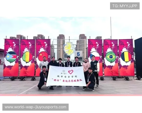 世界杯志愿者服务时间认证与国际履历开放申请，篮球世界杯志愿者